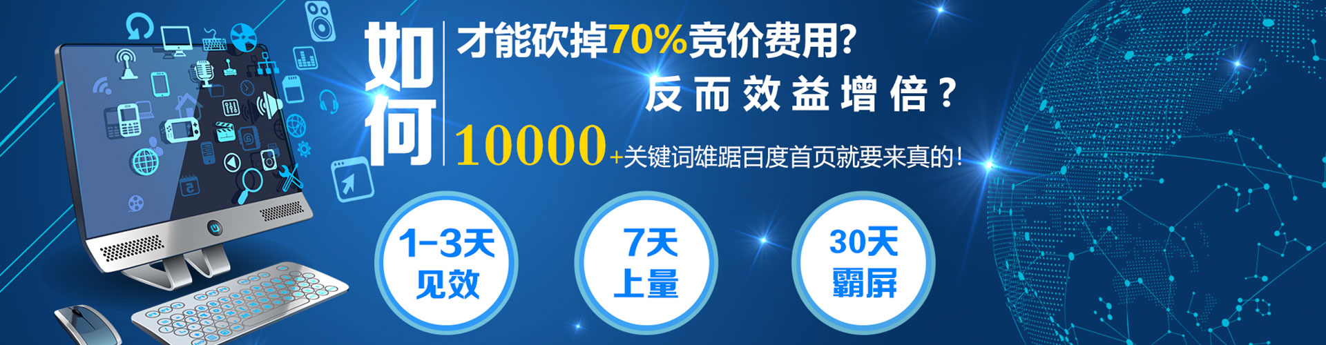 红花岗信息流运营