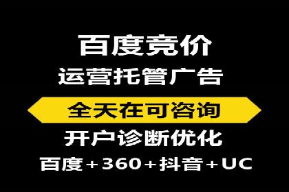 竞价广告优化：网络推广的秘诀